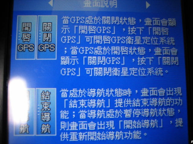 [分享,7/7補上開箱照]Heart Touching繼P525後ASUS A696再度感動您的心
