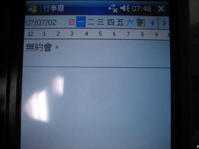 [分享,7/7補上開箱照]Heart Touching繼P525後ASUS A696再度感動您的心