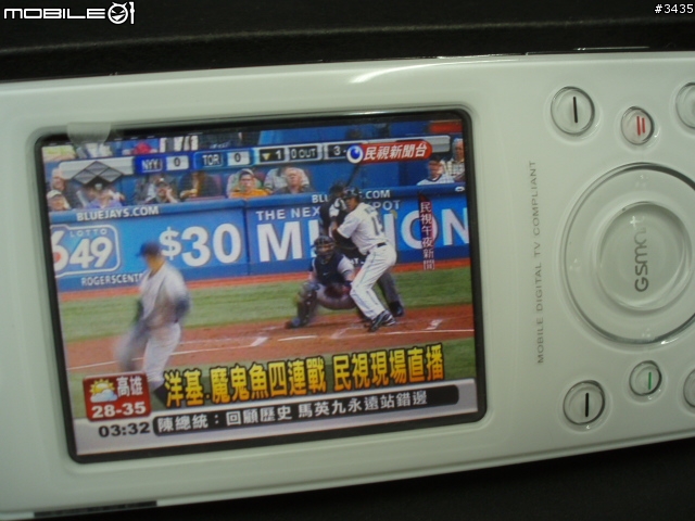 [分享]集嘉GSmart t600 數位電視+PDA+手機=行動娛樂+行動辦公室