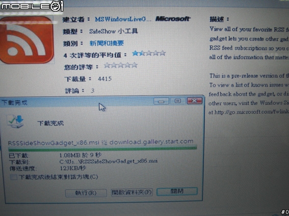 華碩Skype無線話機S2的初體驗~