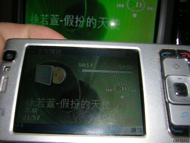 大家起分享您心愛的n95!希望可以破回文紀錄唷!!!
