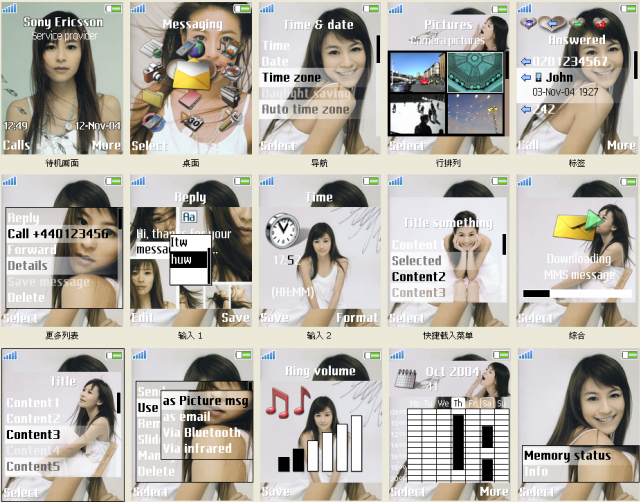 W800 K750 靚女圖圖 新增 Rio 01 主題 第26頁 Mobile01