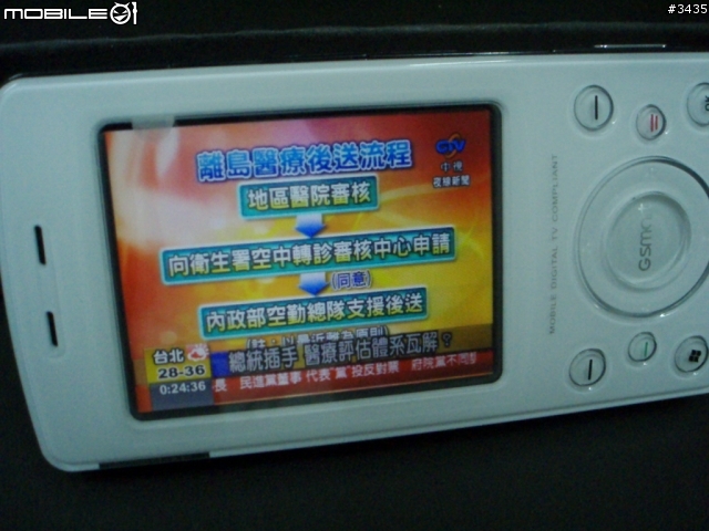 [分享]集嘉GSmart t600 數位電視+PDA+手機=行動娛樂+行動辦公室