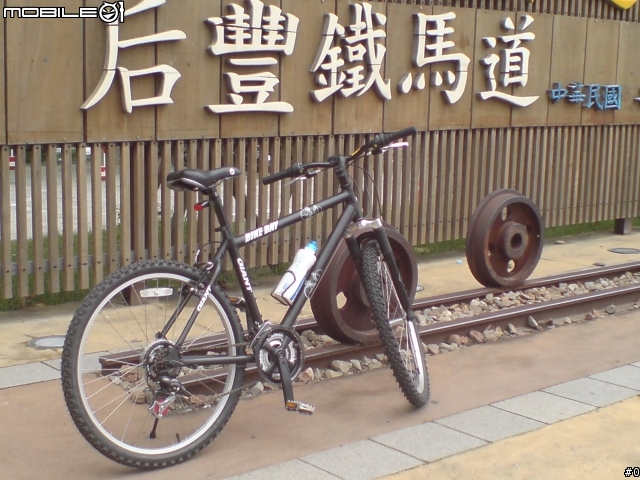 【后豐鐵馬道】７／１５號下大雨還是不畏懼的ＢＩＫＥＤＡＹ
