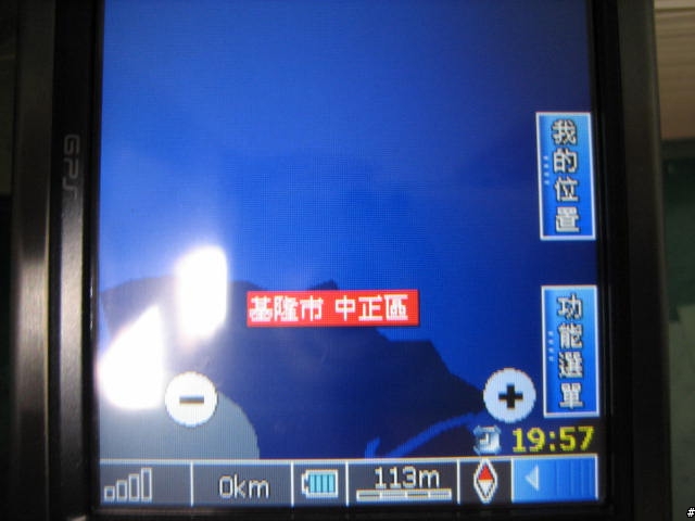 [分享,7/7補上開箱照]Heart Touching繼P525後ASUS A696再度感動您的心