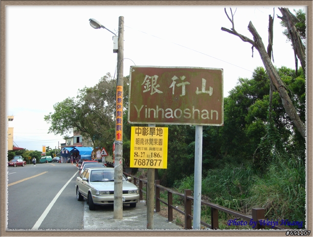 彰化139縣道前半段亂亂騎分享