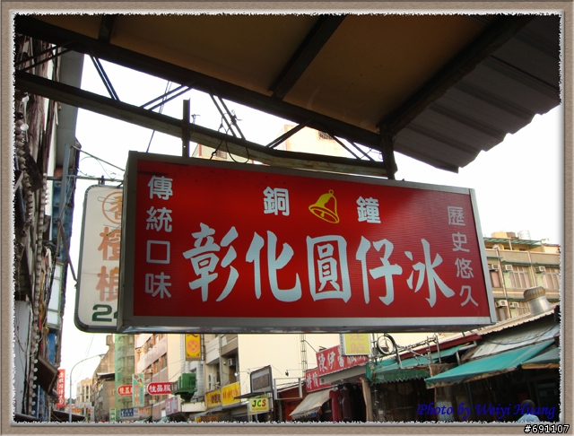 彰化139縣道前半段亂亂騎分享