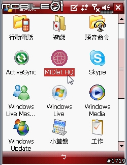 [加強]加快你手中倚天系列機種瀏覽網頁速度（把你的觸控筆收好，瀏覽網頁只需要你的手指頭動一動）!