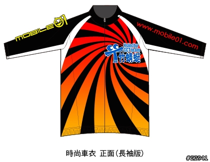 小惡魔車衣限時團購中!(下一批交貨預計21號)
