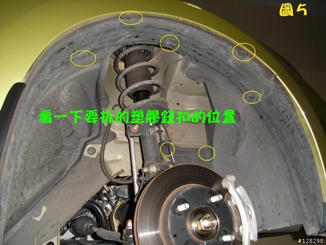 [DIY分享]TIIDA霧燈升級黃金HID～