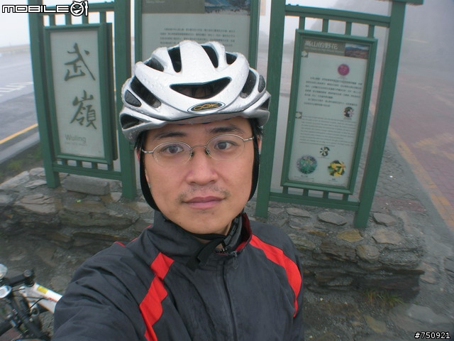 [中區-南投縣]分享我的爛屁股之役---單車武嶺行