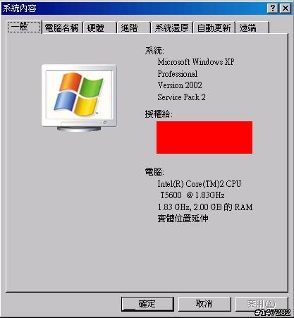 [問題]IBM R60重灌後的一些問題