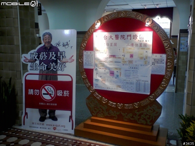 [分享]  出遊最佳良伴：使用GSmart t600 記錄一天生活(圖多)