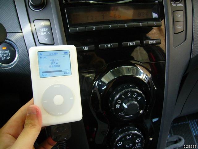 [分享]無線科技新應用-車用音響與隨身音樂的結合