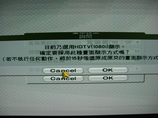 聯碩 Digisonic 37吋LCD  DIS-37