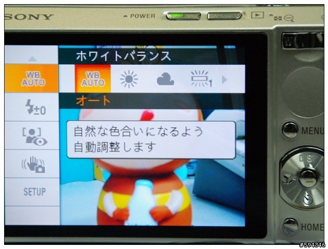 [非專業開箱]光和影的LOG--SONY T100日文機開箱
