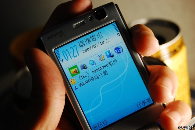◎●◎【N95】別再玩翹翹板啦！來DIY吧！【N95】◎●◎