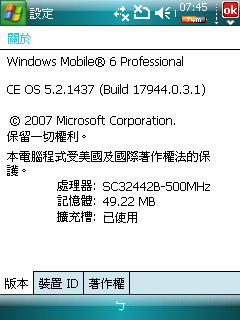小弟買到CHT 9110了耶!!