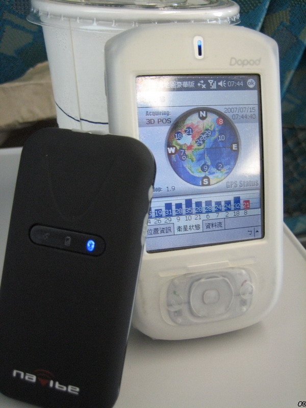 Navibe 藍牙接收器(GB737)乘坐高鐵旅遊去...有圖有真相