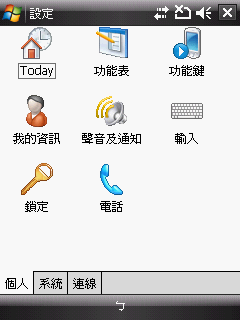 [韌體下載][RUU_CT_Trinity_2.0_070716] 公測開放