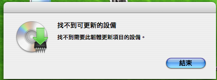 最近的更新..請注意