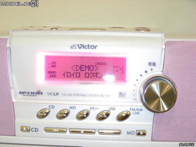 Victor.JVC RD-M2 CD MD音響不專業開箱照- Mobile01