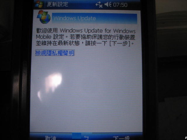 [分享,7/7補上開箱照]Heart Touching繼P525後ASUS A696再度感動您的心