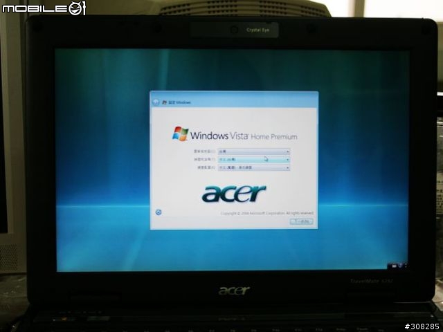 [分享]人生中第一台NB之ACER 6292 開箱文