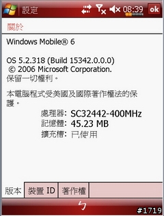 [分享]極致黑魂X500+終於現身！（資料更新進行中）
