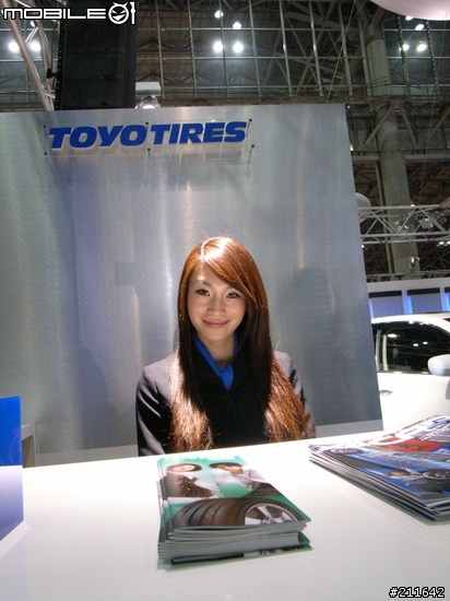 [分享]小辣～～ShowGal @ 2007東京改裝車展