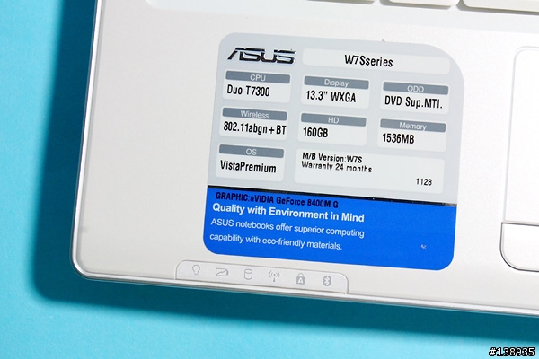 [分享]純白新體驗 - ASUS W7S開箱分享