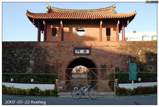 【高雄、恆春】艷陽、汗水、恆春古城(單程而已哦)