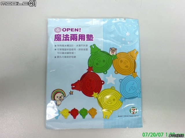 (分享) 7-11 OPEN小將限定版贈品！