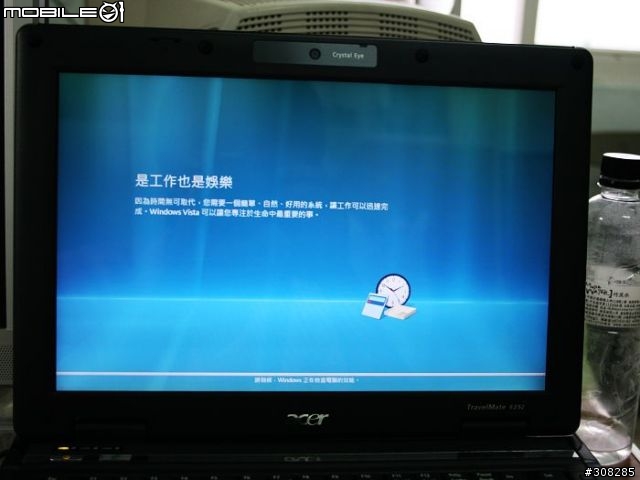[分享]人生中第一台NB之ACER 6292 開箱文
