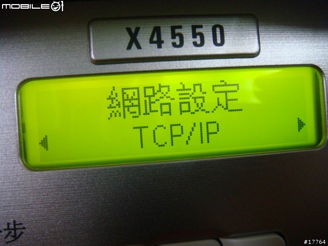 許你一個 平價  無線 事務機 Lexmark X4550