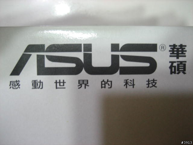 [分享,7/7補上開箱照]Heart Touching繼P525後ASUS A696再度感動您的心