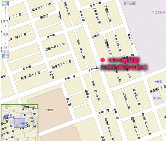 高雄小網聚[完美結束]