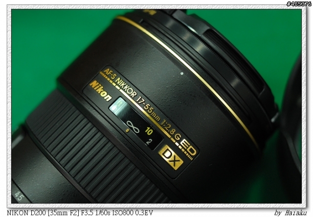 [開箱] 我的Aps-C鏡皇 - Nikon 17-55mm F2.8 (更新試拍照)