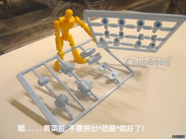 STiKFAS 火柴人(圖多)