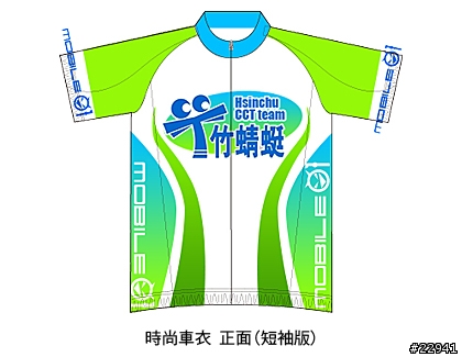 小惡魔車衣限時團購中!(下一批交貨預計21號)