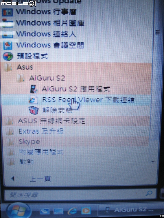 華碩Skype無線話機S2的初體驗~