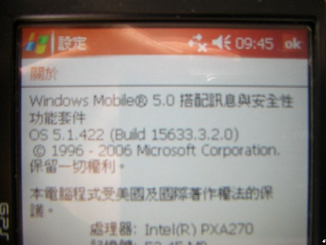 [分享,7/7補上開箱照]Heart Touching繼P525後ASUS A696再度感動您的心