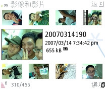 Flickr，分享你所記錄的每一天