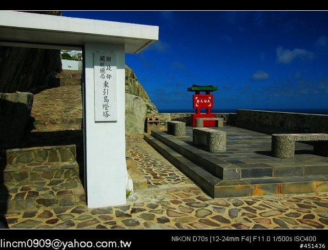 2006/8/2 東引