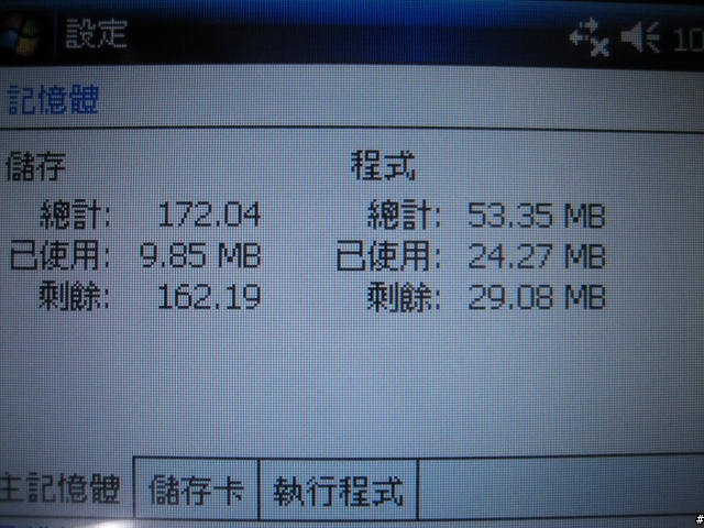 [分享,7/7補上開箱照]Heart Touching繼P525後ASUS A696再度感動您的心