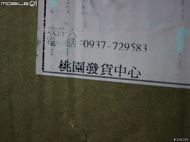 [分享]人生中第一台NB之ACER 6292 開箱文