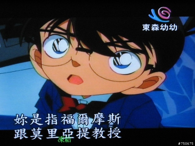 小弟家中剛入手兆赫CRESCO 42吋液晶電視(CM4215) 有線電視第四台的畫面分享!