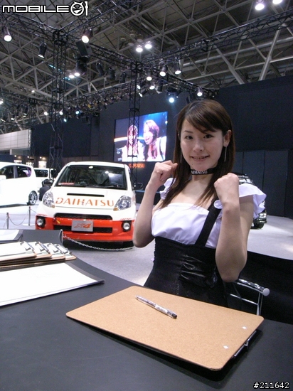 [分享]小辣～～ShowGal @ 2007東京改裝車展