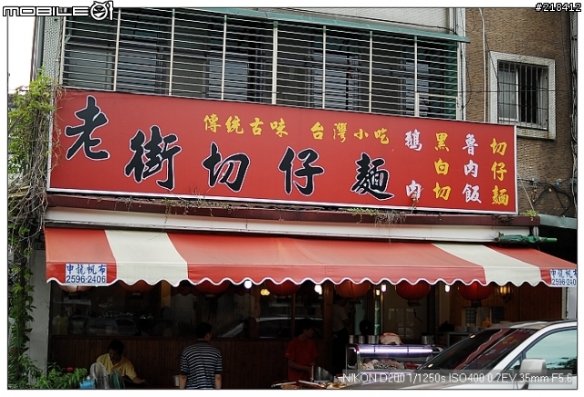 蔡斯zf 35mm f2數位版分享文(貼圖區)