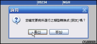 [問題總整理] PAPAGO!R15 地標維護程式
